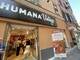 Humana Vintage apre in via San Vincenzo, uno store etico per un futuro sostenibile (video)